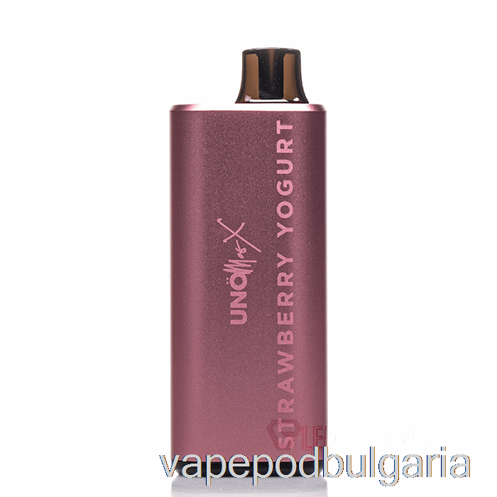 Vape 10000 Дръпки Uno Mas X 10k еднократно ягодово кисело мляко